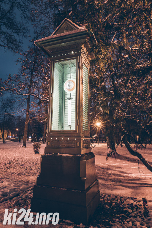 Inowrocław w świątecznej krasie