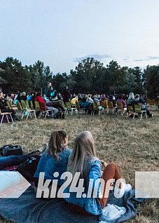 Inowrocławskie Wieczory Filmowe