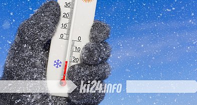 Przed nami bardzo mroźna noc. Nawet minus 17 stopni-55732