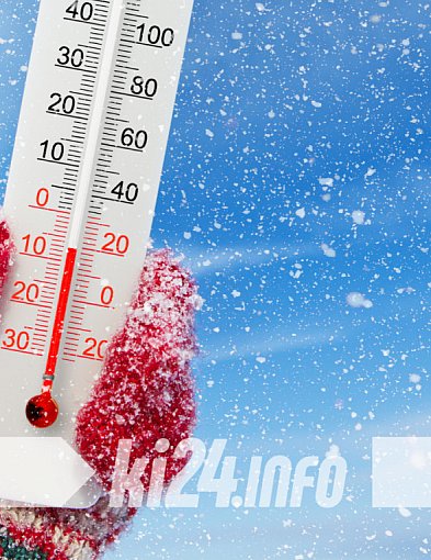 Przed nami mroźna noc. Temperatura spadnie do -15 stopni