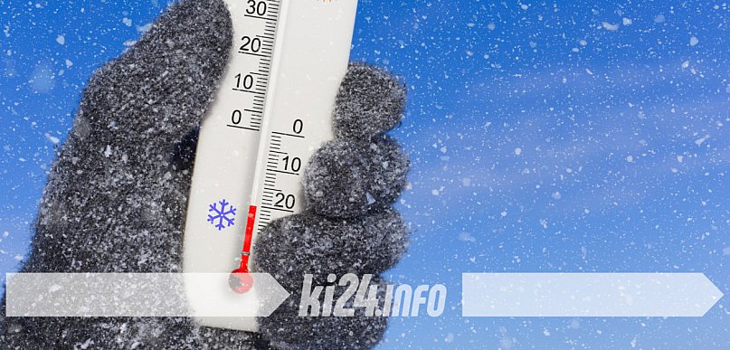 Przed nami kolejna bardzo mroźna noc